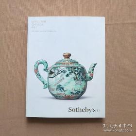 Sothebys 纽约苏富比2016年9月秋拍 IMPORTANT CHINESE ART 重要中国艺术品