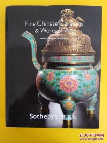 香港苏富比2011年10月5日优秀的中国瓷器及工艺精品拍卖图录 SOTHEBY'S