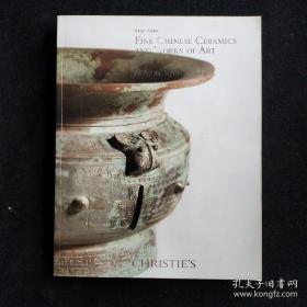 纽约佳士得2012中国瓷器工艺品拍卖 青铜器