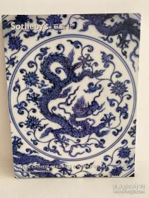 香港 苏富比2012年春拍 重要中国瓷器及工艺品拍卖图录