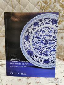 CHRISTIE'S 香港佳士得2012年5月春拍 重要中国瓷器及工艺精品