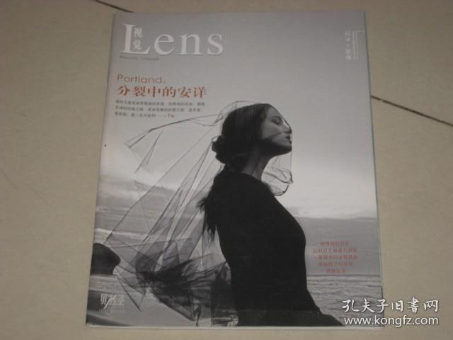 财经 视觉 Lens 2010年1月 记录+影像 分裂中的安详