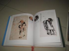（一代画圣）黄慎画集