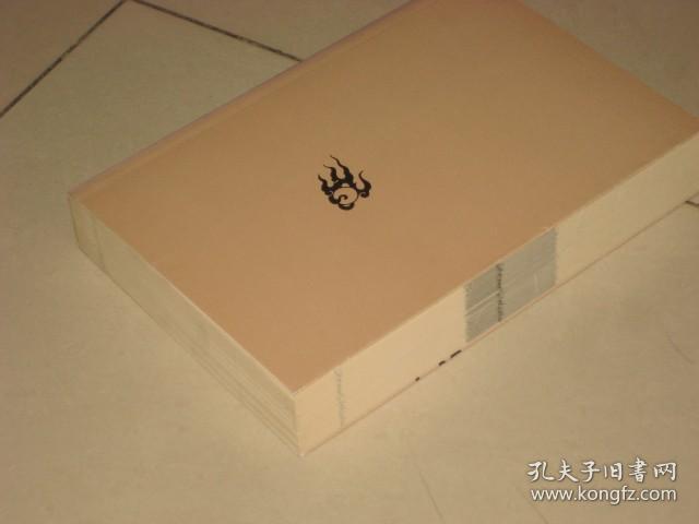 四库家藏 子部 诸子； 随巢子 管子 商君书 韩非子（外五种）（全一册，厚册）