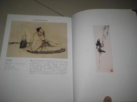 （一代画圣）黄慎画集