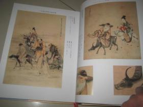 （一代画圣）黄慎画集