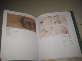 （一代画圣）黄慎画集