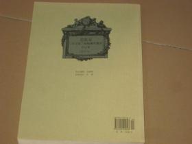 巴托克《小宇宙》初级钢琴教程：合订本（教学版）
