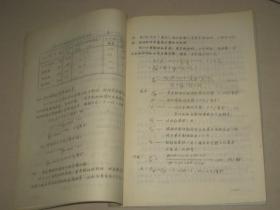 【ET-6型】空气制动机补充教材