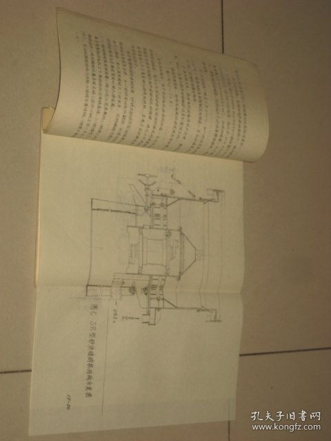 树脂砂工艺及成套设备
