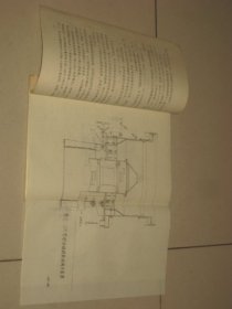 树脂砂工艺及成套设备