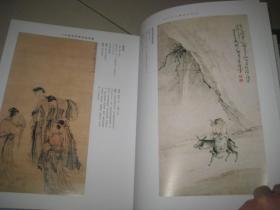 （一代画圣）黄慎画集