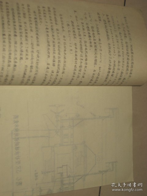 树脂砂工艺及成套设备