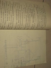 树脂砂工艺及成套设备