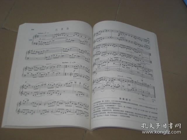 巴托克《小宇宙》初级钢琴教程：合订本（教学版）