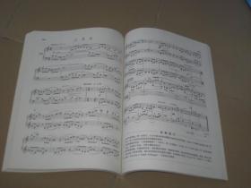 巴托克《小宇宙》初级钢琴教程：合订本（教学版）