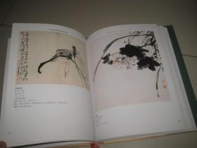 （一代画圣）黄慎画集