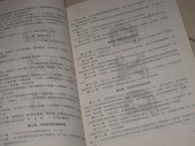 山东省安装工程量计算规则