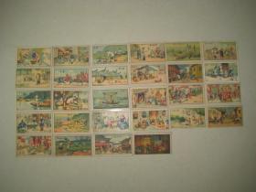 民国烟牌小画片《日常生活》不重样 28张合售，彩色，香烟牌子，烟卡，小画片，图片实拍。