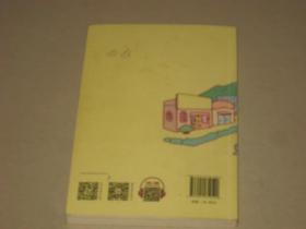 中国家风（学生版）