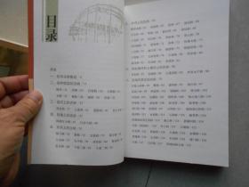 杭州的古桥（全新库存书）发货照片其中一本.