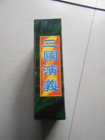 84.八十四集电视连续剧：三国演义（精编珍藏版四十四片装）VCD