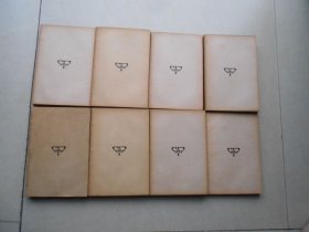 章氏遗书 全八册（民国二十五年九月初版） 章学诚文集