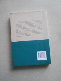 走向经典之路：以中国古典小说为例（原版书）