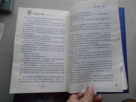 纪念版哈利波特5册合售 2哈利·波特与密室，3哈利·波特与阿兹卡班囚徒，4哈利·波特与火焰杯，5哈利·波特与凤凰社，6哈利·波特与“混血王子”（纪念版）5本合售