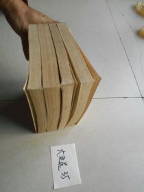 毛泽东选集1--4（第一.二.三.四 册都是北京版..繁体竖版）大32开本.4册合售编号35