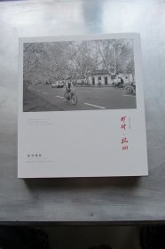 那时，杭州（老照片）