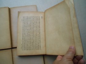 章氏遗书 全八册（民国二十五年九月初版） 章学诚文集