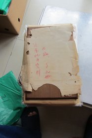 淮安童振藻著辑云南地方资料汇编1--9册（全9册）1.滇池纪游.测勘南河情形说略.2.云南省各属寺庙概况表.3.云南省各属各县古迹名胜表.4云南省基督教事业.5.云南之河湖泉（上册）6.云南之河湖泉（下册）7.片马小志.滇边夷务实纪.8.英军入侵葫芦岛王地史料.9云南省属县各种土地人口统计表