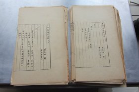 淮安童振藻著辑云南地方资料汇编..5.云南之河湖泉（上册35个筒子页）6.云南之河湖泉（下册）.（62个筒子页）