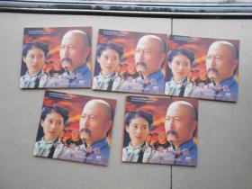 一代大儒孙诒让 DVD 1张（库存品）发货照片其中一张