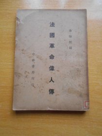 美国现代史（新时代史地丛书）