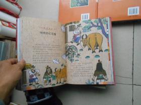 绘本中国故事-中国神话.童话.历史.寓言.民间.成语故事(全套12册)合售.