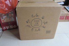 任溶溶文集精装（全8册）（原塑封未拆开）