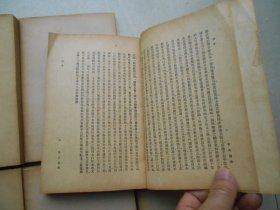 章氏遗书 全八册（民国二十五年九月初版） 章学诚文集