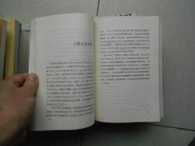 二十世纪中国文化名人文库：梁实秋散文(第1-4集)四本合售