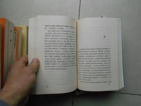 二十世纪中国文化名人文库：梁实秋散文(第1-4集)四本合售