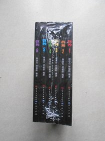 每一个聪明人都在玩： 数独 1--6（全6册）原塑封未拆开
