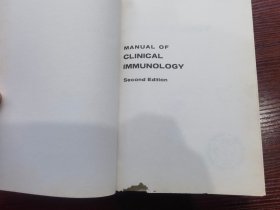 Manual of Clinical Immunology 临床免疫学手册