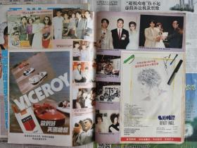 80年代明星周刊香港小姐李嘉欣陈淑兰张曼玉陈百强广告张国荣钟楚红电影广告梅艳芳王祖贤蓝洁瑛谭咏麟叶倩文郑裕玲等等等等众多明星.罕有张国荣告别演唱会清新别册（有受潮）！！3册合售。