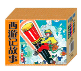 【包邮】西游记故事（盒装七册）