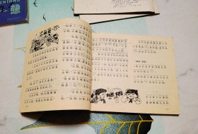 小学语文辅助读物(汉语拼音):读一读想一想[二年级用]