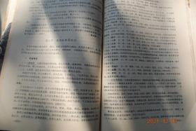 中医骨伤科基础【本书以中医骨伤科理论为核心，应用现代医学基础和诊断技术。来研讨中医骨伤科的病因、病机、辨证和施治。】【骨伤科发展史。骨伤科的中医基本学说（阴阳学说。气血学说。藏象学说。骨错缝、筋出槽学说。病因病机学说）。现代医学基础（认识论与方法论。解剖学。组织细胞学。生理学。病理学。生物化学。生物力学。肾主骨的现代医学基础）。诊断学（骨伤科的辨证。骨科检查法）。等】