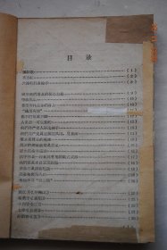 歌曲【东方红。大海航行靠舵手。完全彻底为人民。西江月《井冈山》。采桑子《重阳》。十六字令三首。七律《长征》。沁园春《雪》。七律《人民解放军占领南京》。水调歌头《游泳》。卜算子《咏梅》。伟大的领袖毛泽东。毛主席和我们在一起。浏阳河。井冈山上一盏明灯。北京的金山上。我为祖国献石油。众手浇开幸福花。公社的山啊，公社的水。毛主席派来医疗队。井冈山上迎客来。挑担茶叶上北京。乌苏里船歌。黄沙绿浪。等】