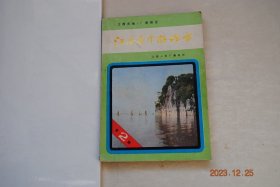 江西是个好地方（第2辑）【庐山之美在山南。江鸣万古钟——湖口石钟山断想。春寻滕王阁。龙虎山景观记。漫游冰玉洞。瓷都，中华的明珠。春日南昌散记。白塔渠畔唱欢歌。夏日白莲香万家。华东重镇日日新——访鹰潭市。古城新姿——上饶市巡礼。龙门林海春潮涌。千年药都换新颜。桔香时节访三湖。鄱湖镶宝石，古镇添异彩——永修吴城镇巡礼。百鸟天堂的由来。满目青山夕阳明——兴国红军村散记。喜看三湾展新容。革命胜迹竹篙寨。】