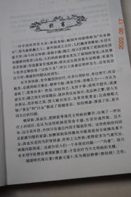 中医理虚心法【概述。理虚原则。理虚方法（辨证理虚。病证理虚（感冒。咳嗽。喘证。肺胀。汗证。头痛。眩晕。耳鸣耳聋。衄血。黄疸。呕吐。呃逆。失音。心悸怔忡。不寐。腰痛。尿血。遗尿。便秘。泄泻。脱肛。遗精。阳痿。消渴。噎膈。中风。鼓胀。痹症。瘀证。月经先期。月经迟后。月经过多过少。痛经。缺乳。不孕。脏燥。小儿夏季热。积滞。疳积。小儿泄泻。小儿遗尿。解颅。鸡胸、龟背。五迟五软）等）。理虚方药。四季理虚。】